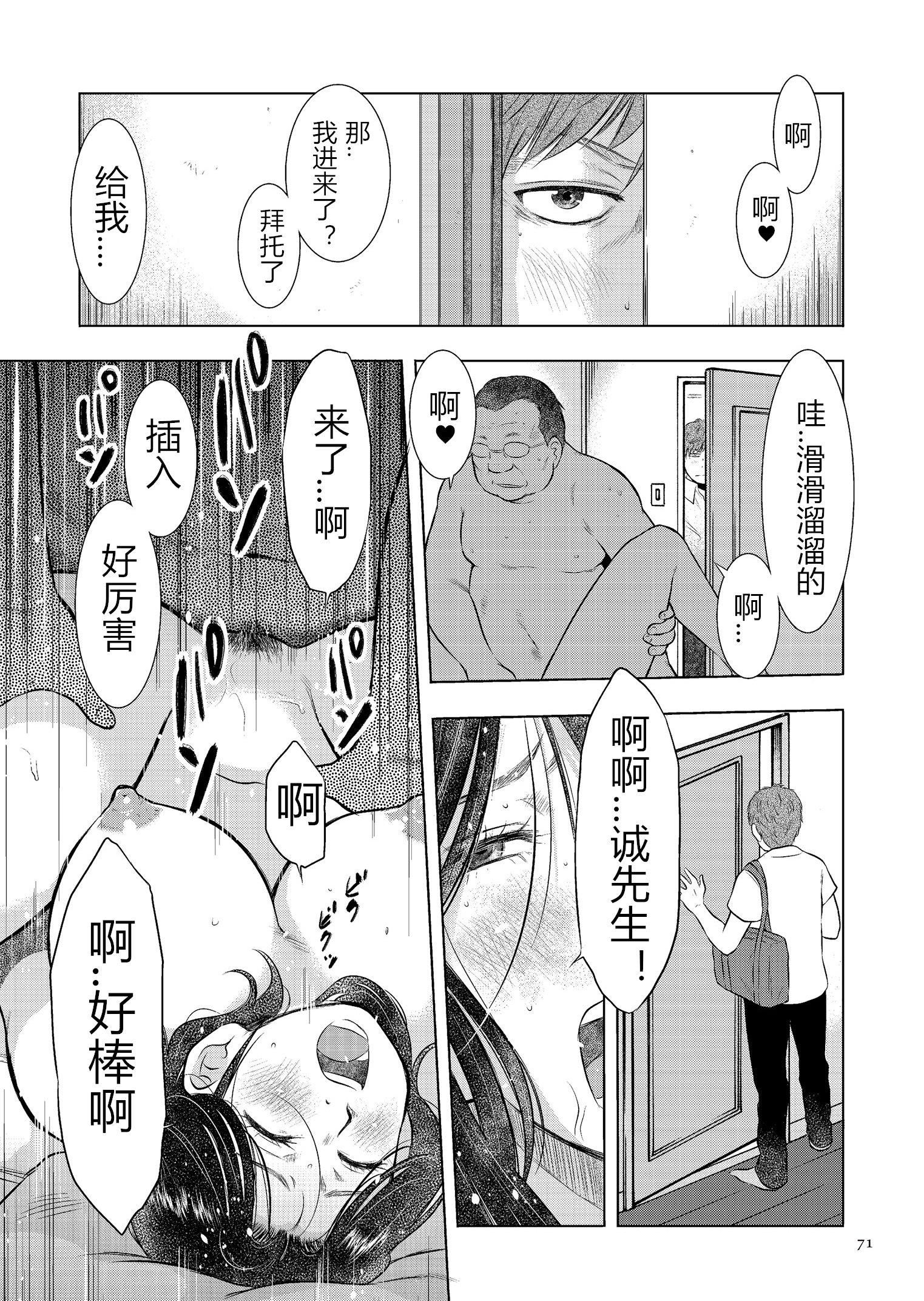 [うらまっく]母子相姦日記母さん、一度だけだから…。[DL版]【簡體中文】[うらまっく]母子相姦日記母さん、一度だけだから…。[DL版]【簡體中文】