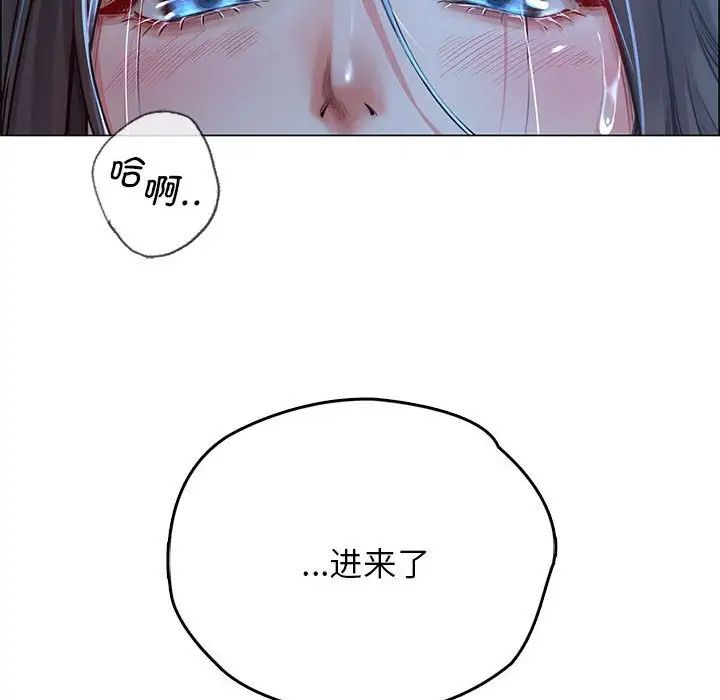 情定大阪第2话