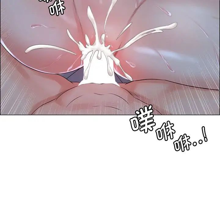情定大阪第2话