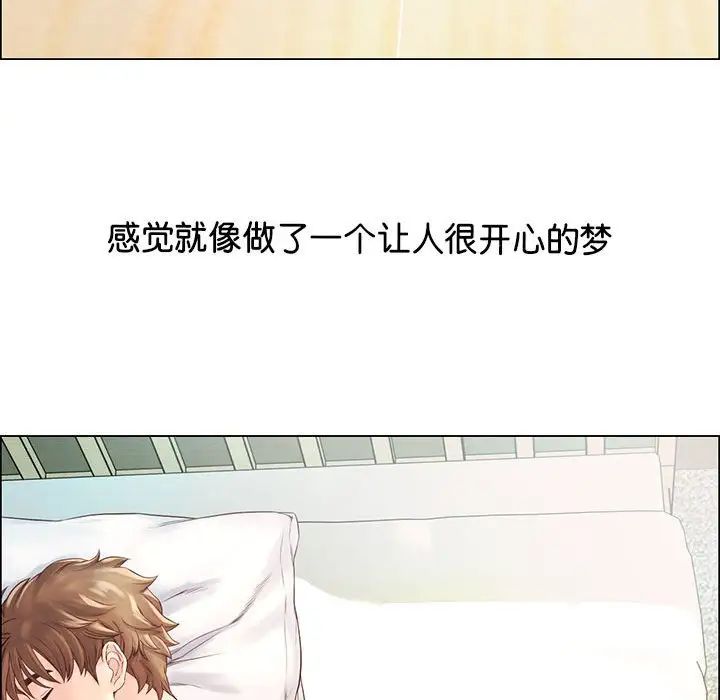 情定大阪第2話