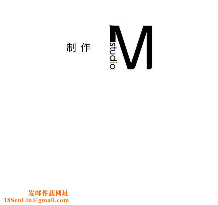情定大阪第2话