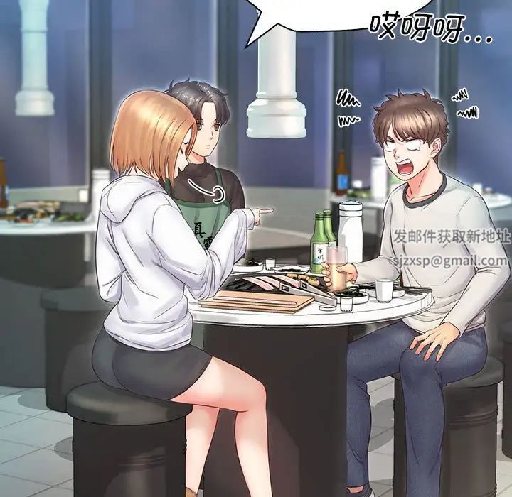 情定大阪第3话