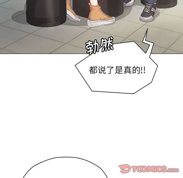 情定大阪第3話