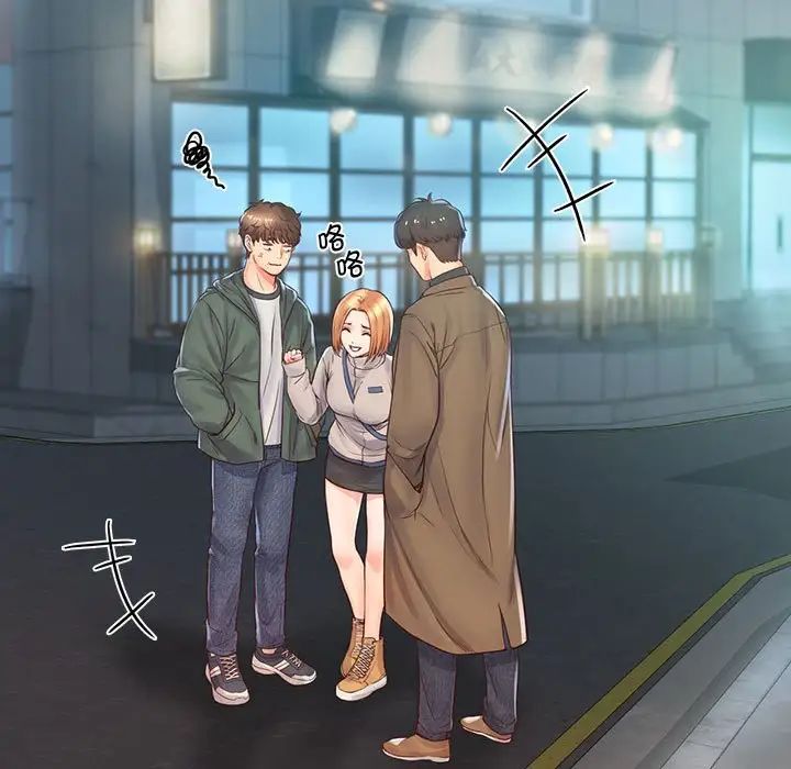 情定大阪第3话