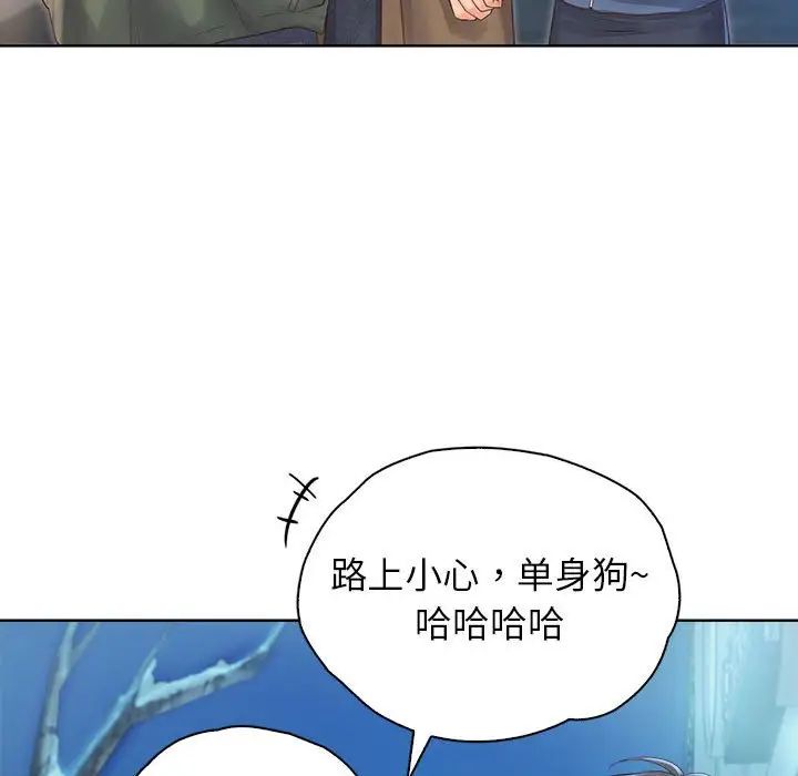 情定大阪第3話