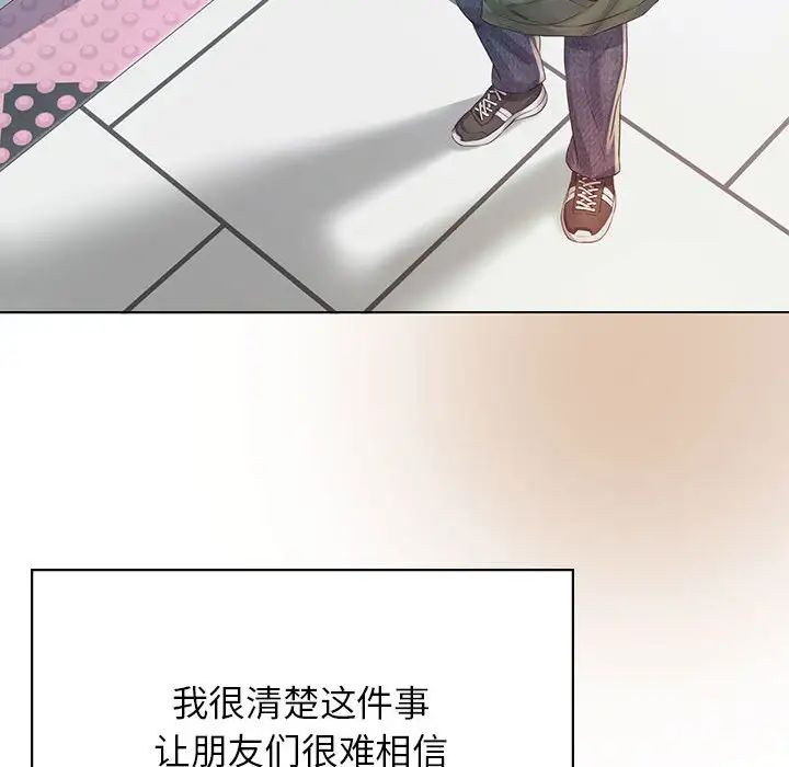 情定大阪第3话