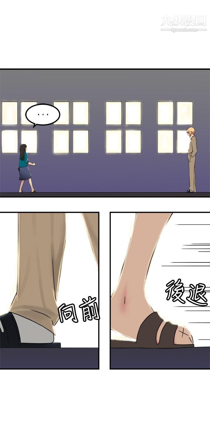 望月仙女传说第22话