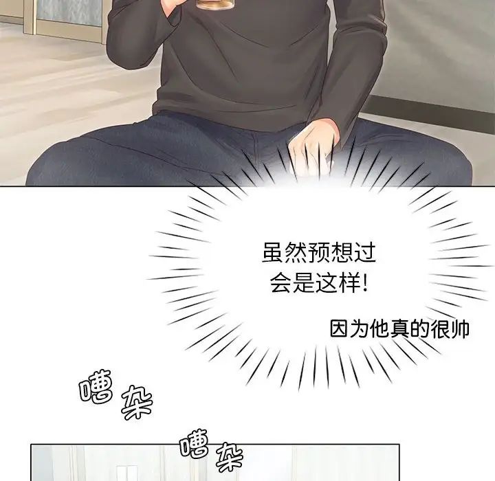 情定大阪第3话