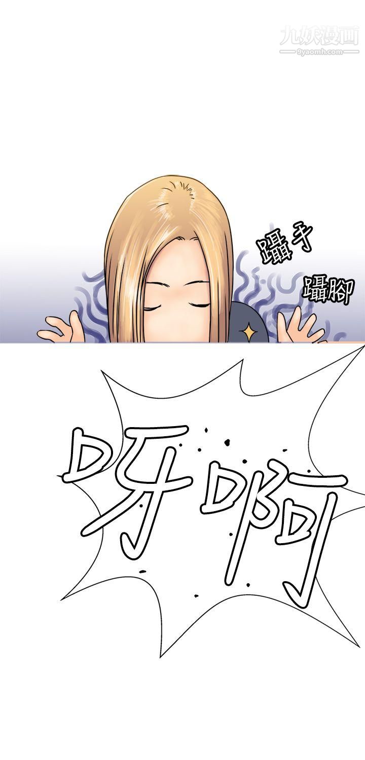 望月仙女傳說第22話