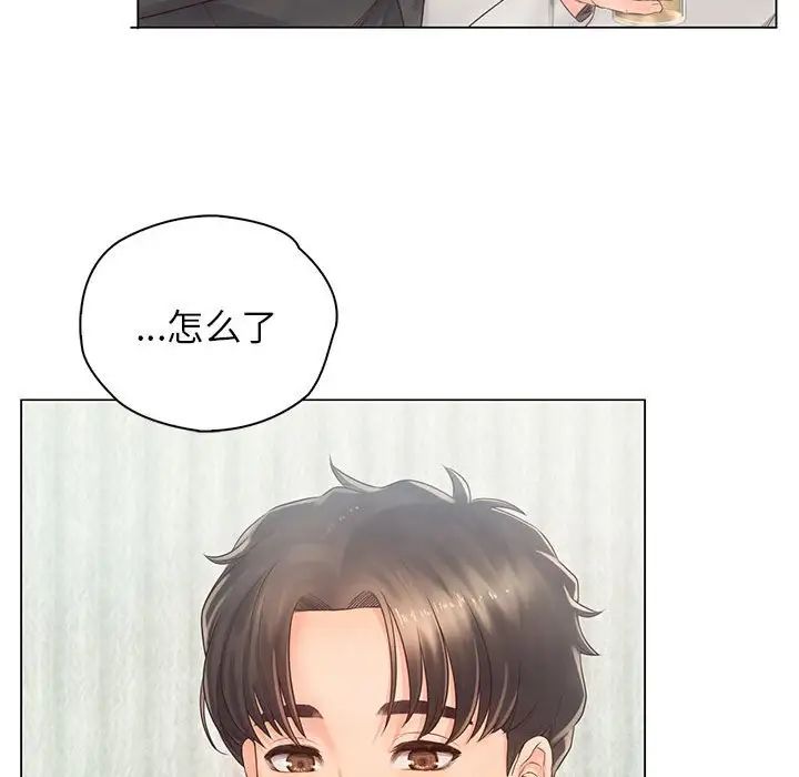 情定大阪第3话