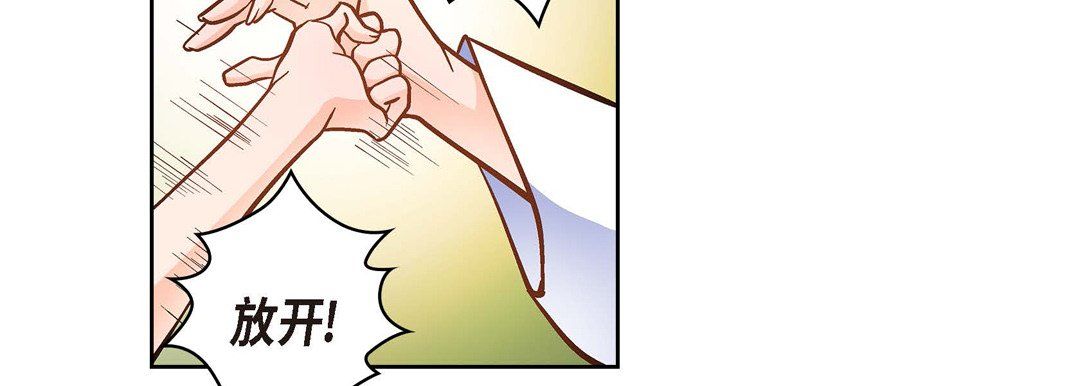 獻給心臟第35話