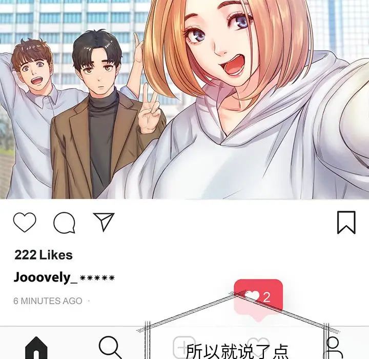 情定大阪第3話