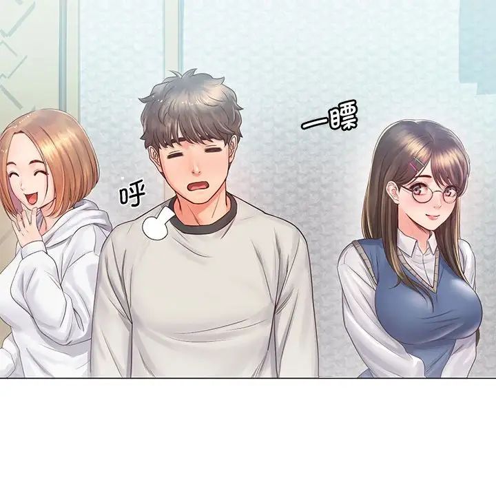 情定大阪第3话