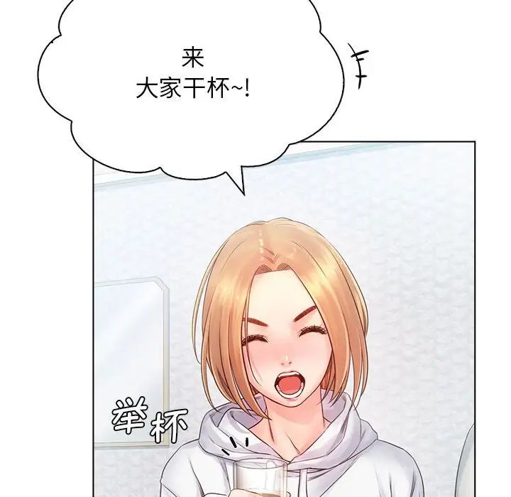 情定大阪第3話