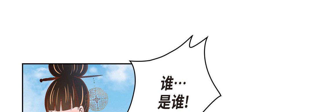 献给心臟第35话