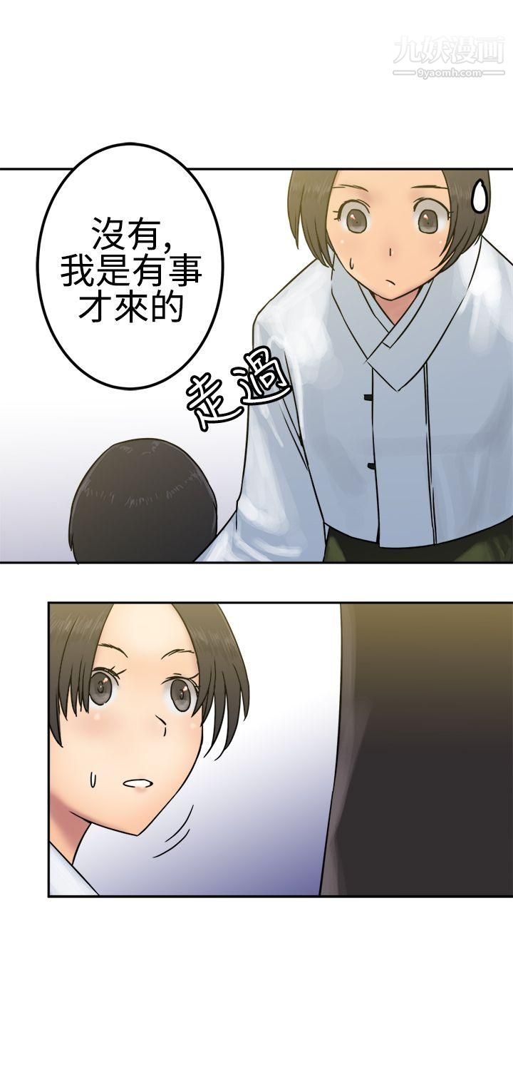 望月仙女传说第24话