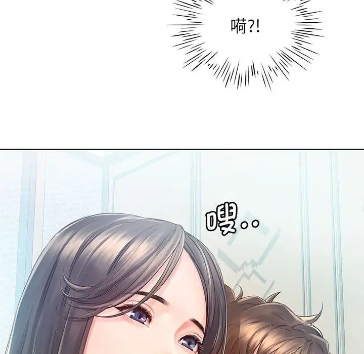 情定大阪第3话