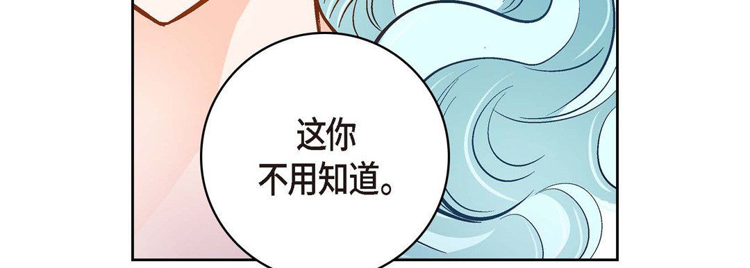 献给心臟第35话