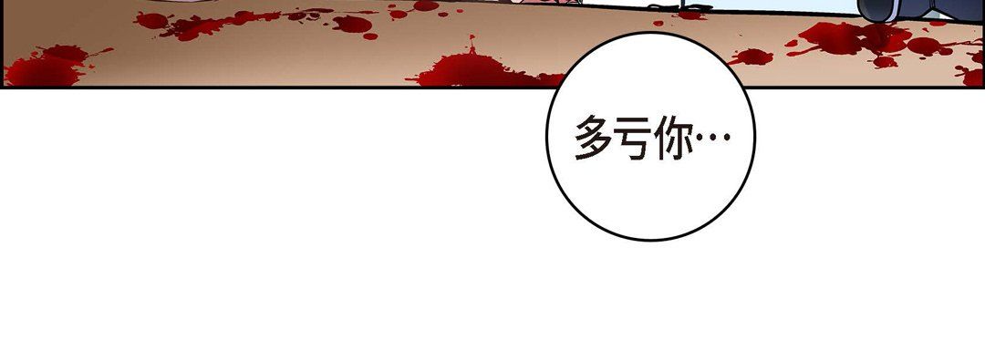 献给心臟第35话