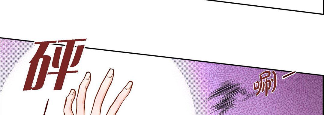 獻給心臟第35話