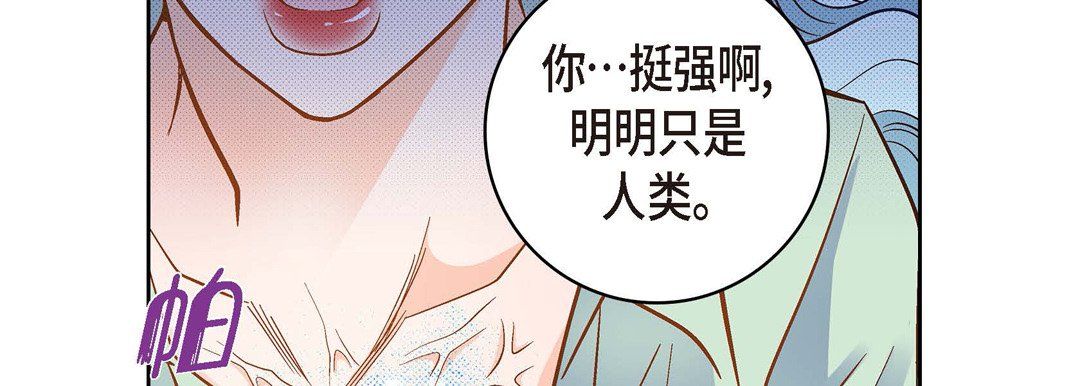 獻給心臟第35話
