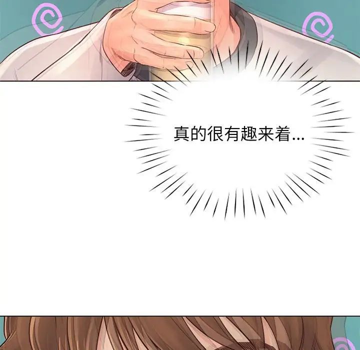 情定大阪第4話