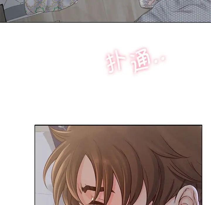 情定大阪第5话