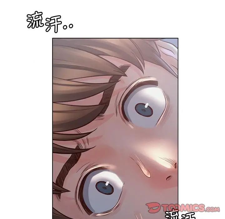 情定大阪第5話