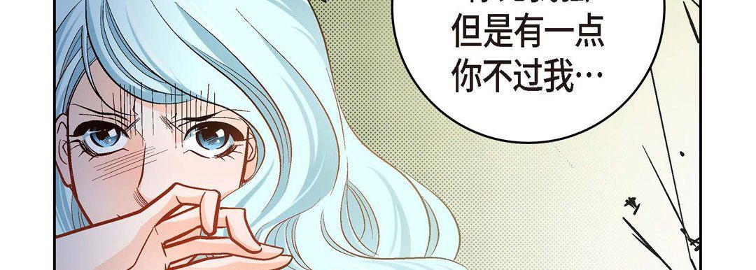 獻給心臟第36話