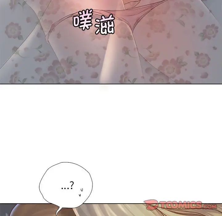 情定大阪第5话