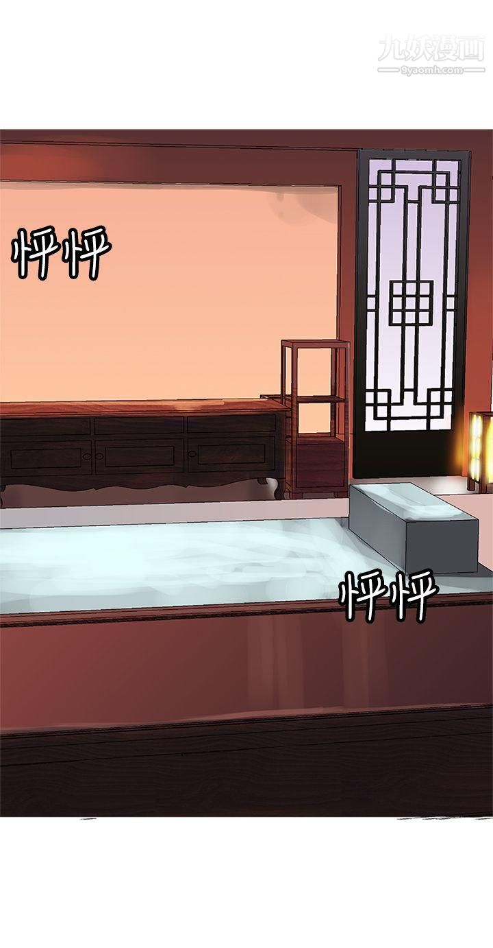 望月仙女传说第30话