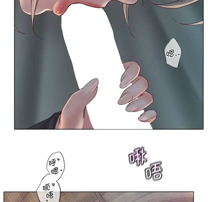 情定大阪第5话