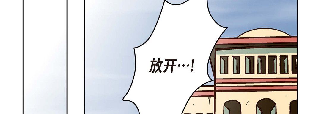 獻給心臟第36話