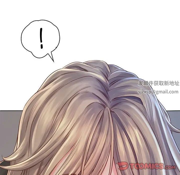 情定大阪第5话
