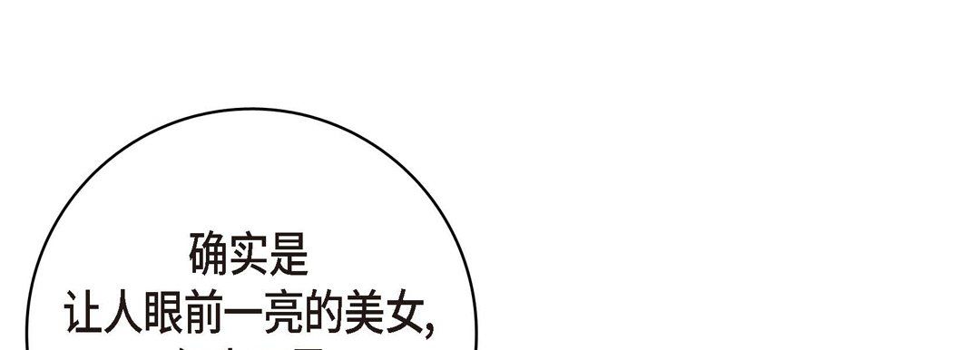 獻給心臟第36話