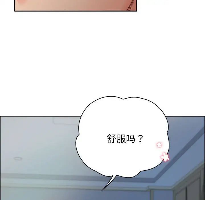 情定大阪第6话