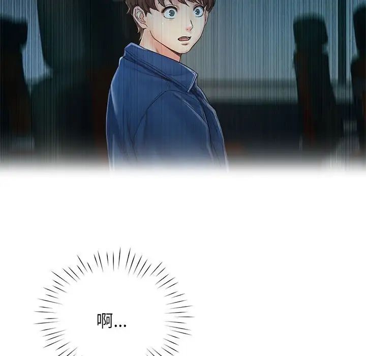 情定大阪第6话