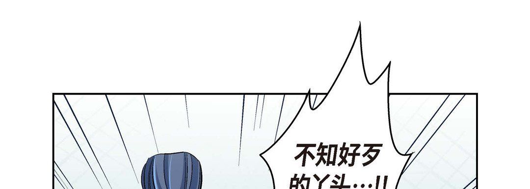 獻給心臟第36話