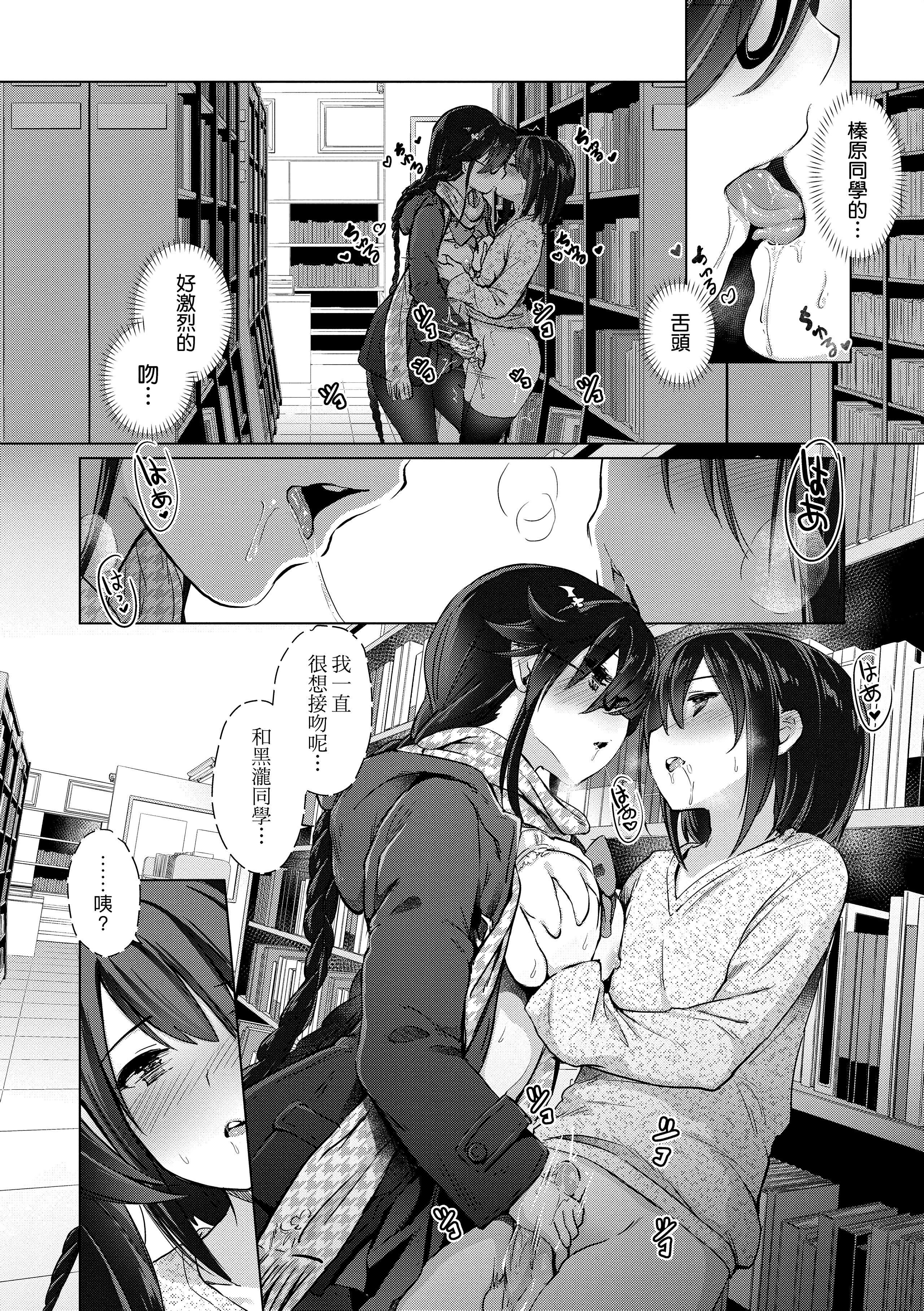 [ShiBi]サキュバスカンパニー[无修正][DL版][ShiBi]サキュバスカンパニー[无修正][DL版]