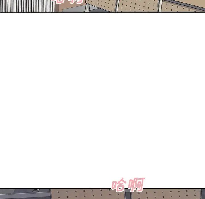 最慘房東並不慘第38話