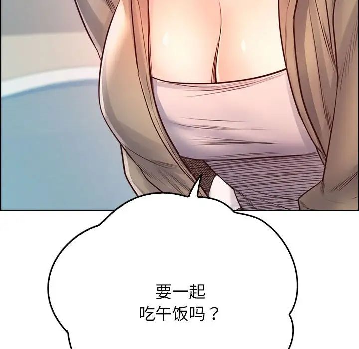 情定大阪第6話
