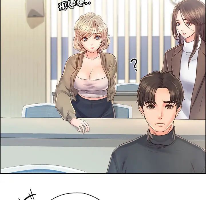 情定大阪第6话