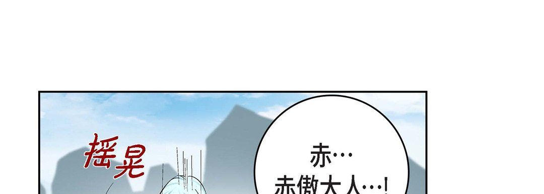 献给心臟第37话