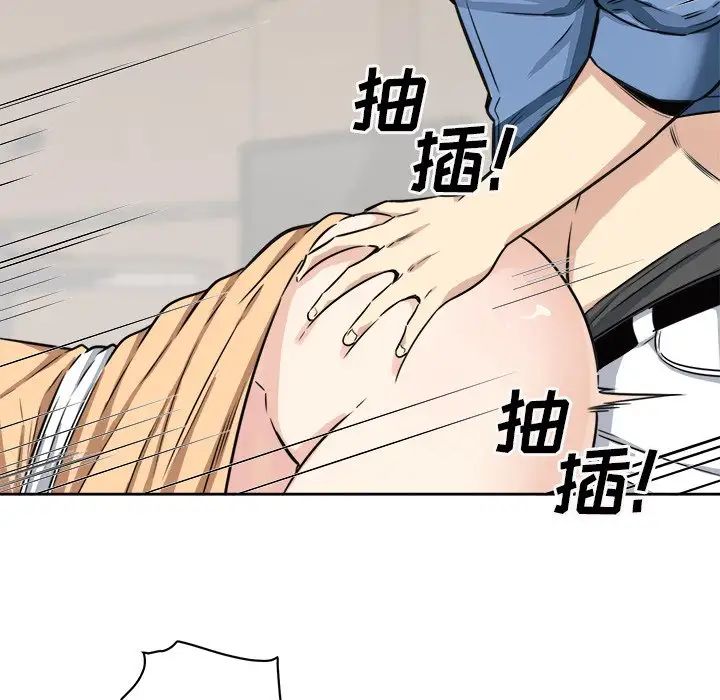 最慘房東並不慘第38話