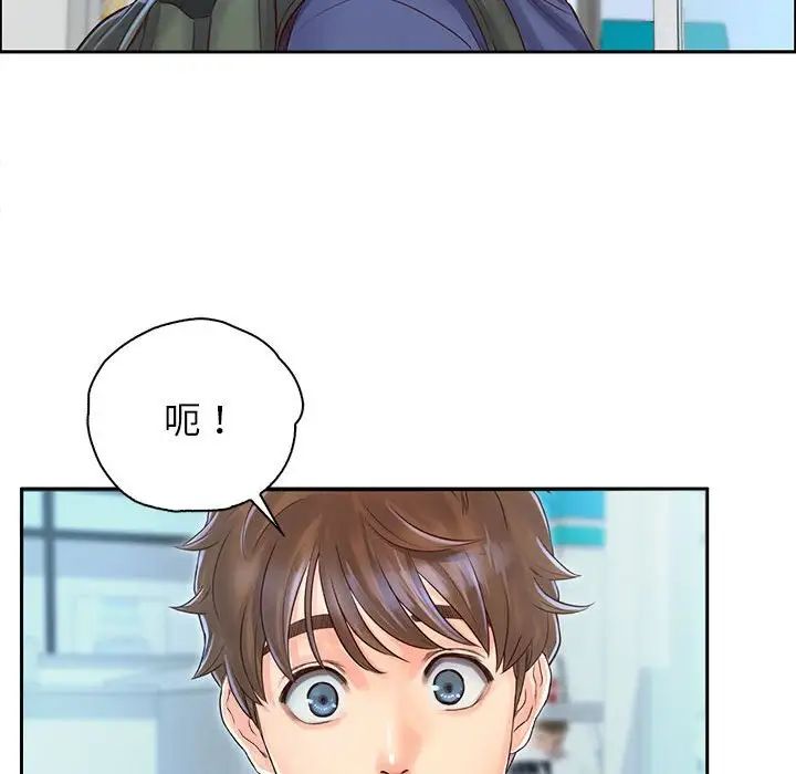 情定大阪第6话