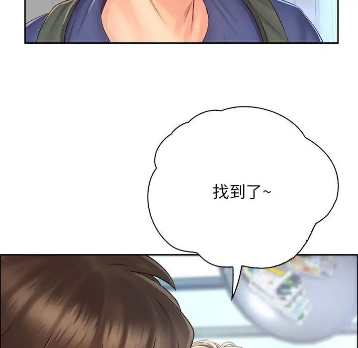 情定大阪第6话