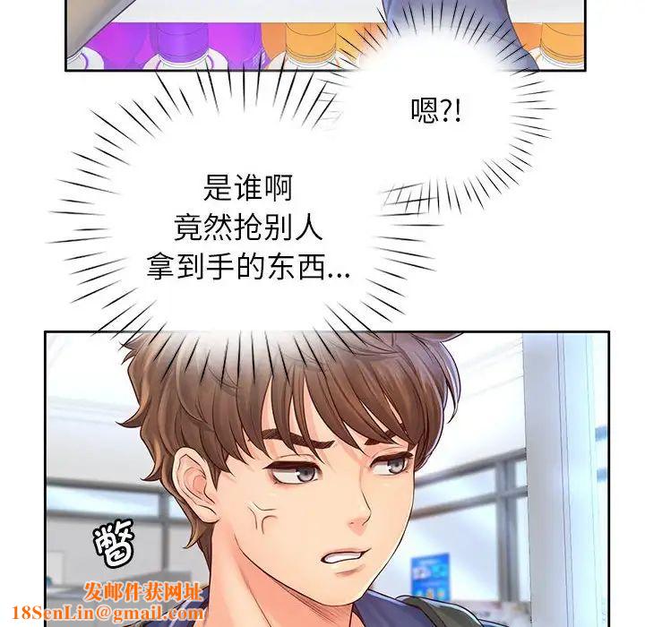 情定大阪第6话