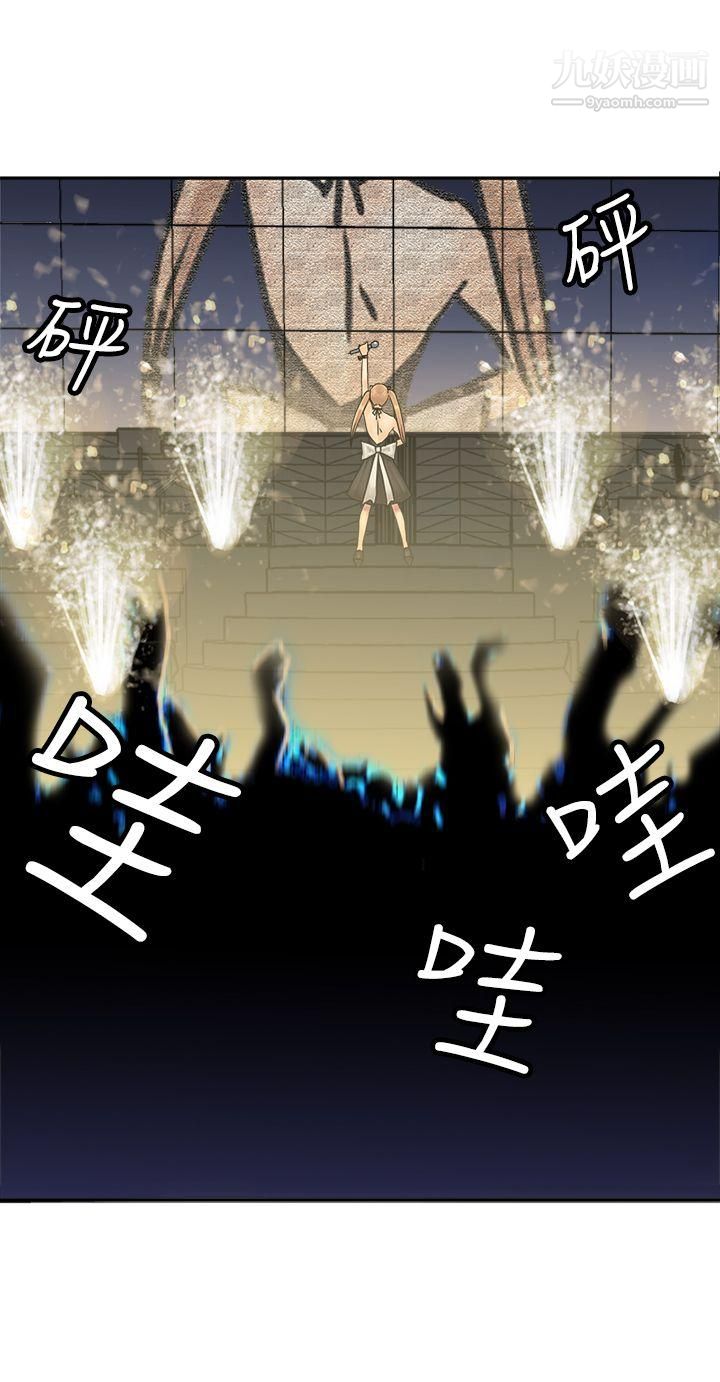 望月仙女傳說第34話