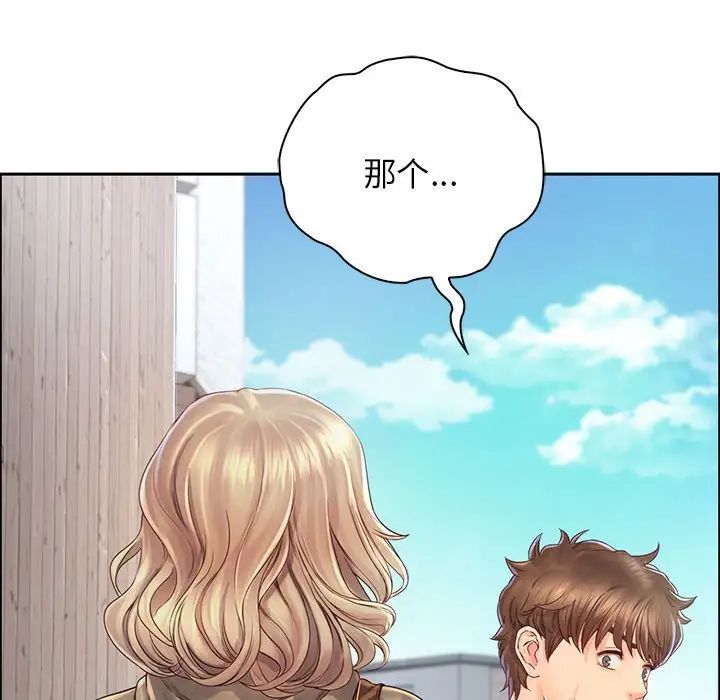 情定大阪第6话