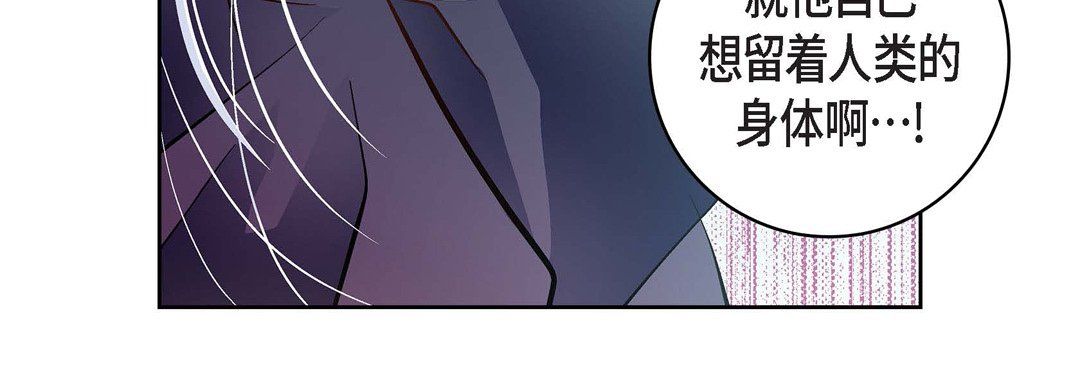 獻給心臟第37話